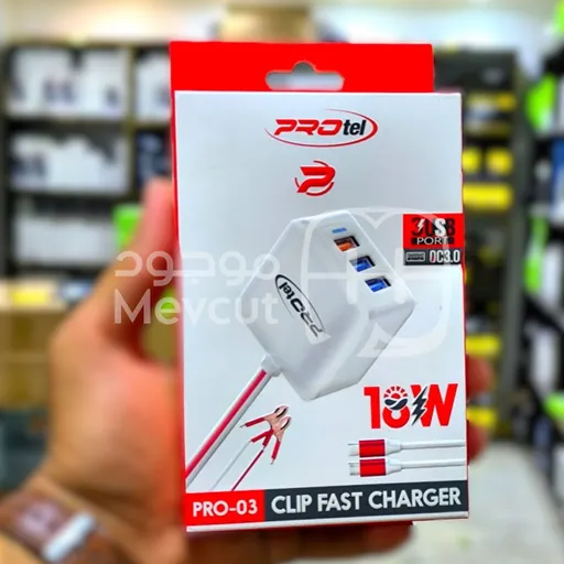 شاحن PROtel PRO-03 السريع