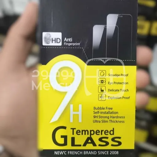 حماية شاشة - صلابة عالية جداً (مقاومة للخدوش)