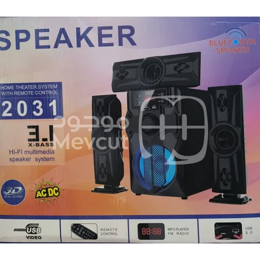 نظام سماعات متعدد الوسائط: نظام صوتي متكامل