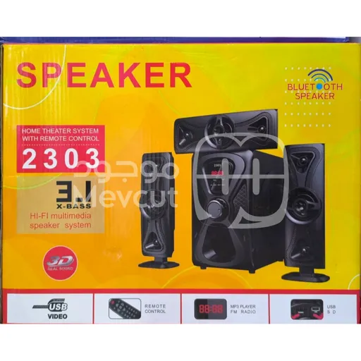 مسرح منزلي  4قطع تصميم مميز