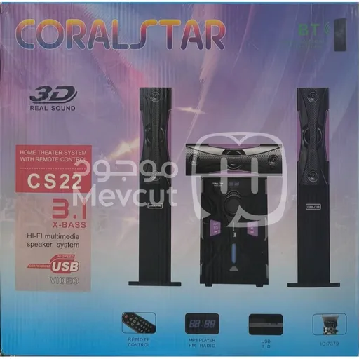 مسرح منزلي  عدد القطع 6