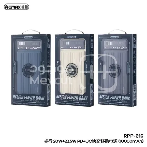 باور بانك Remax RPP-616