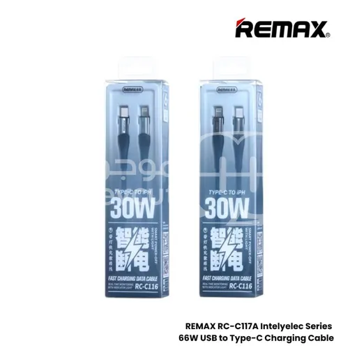 كابل شحن سريع مع ضوء مؤشر