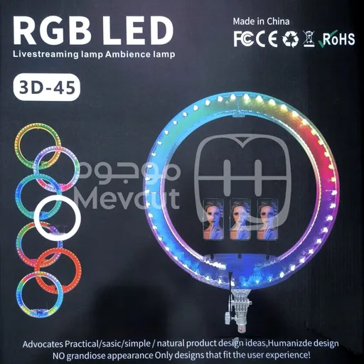 حلقة إضاءة RGB LED 3D-45