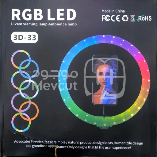 حلقة إضاءة RGB LED 3D-33