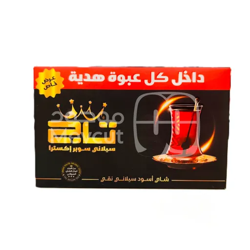 شاي التاج 200 غ