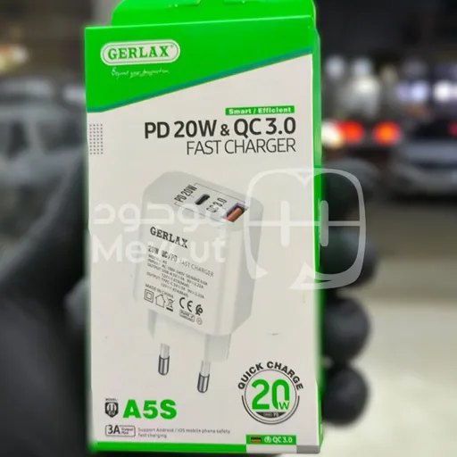 شاحن سريع Gerlax A5S