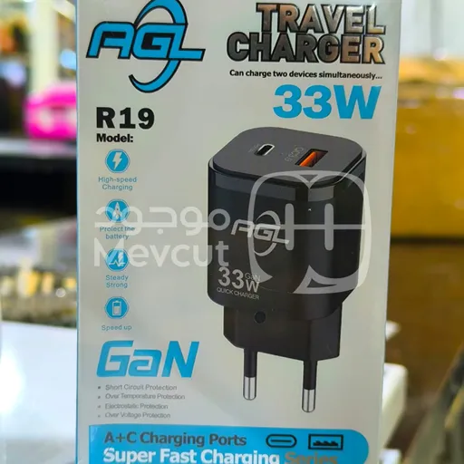 راس شاحن السفر AGL R19