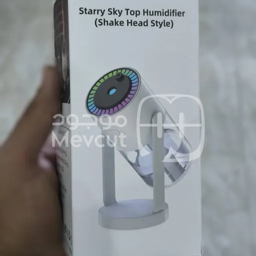 مبخرة  Starry Sky