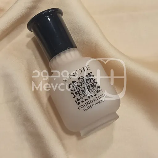 كريم اساس ب ب