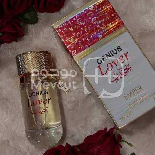 عطر حبيب