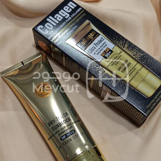 واقي شمسي بالكولاجين