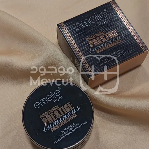 بودرة لوس باودر ايميلي