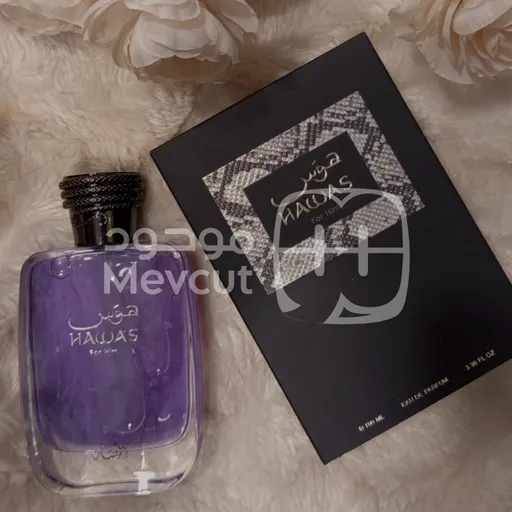 عطر هوس للرجال