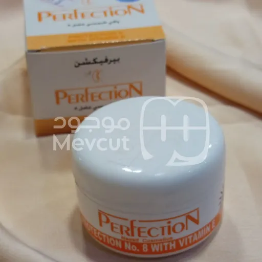 بيرفكشن واقي شمس