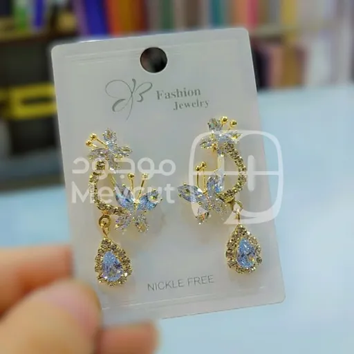 حلق كوري مميز