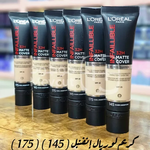 كريم أساس لوريال إنفاليبل