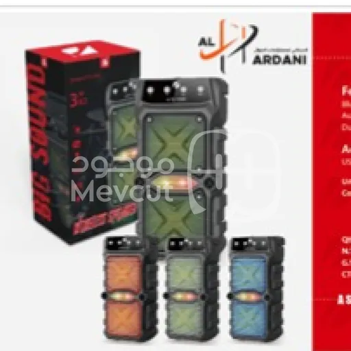 سبيكر - سماعة بميزات استثنائية