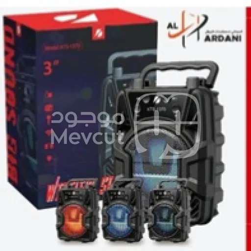 سبيكر - سماعة KTS-1370