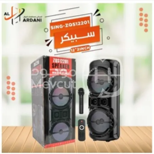 مكبر صوت (Speaker/سبيكر)