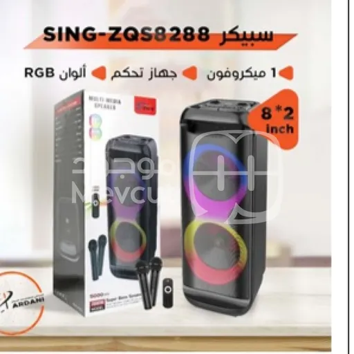 سبيكر - سماعة SING-ZQS8288