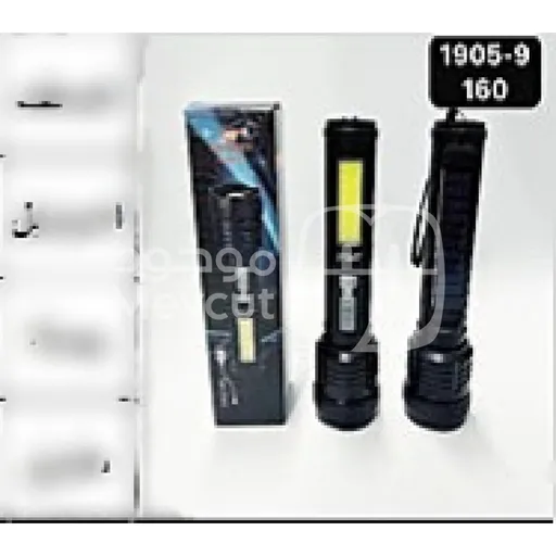 كشاف يدوي يعمل بالطاقة الشمسية