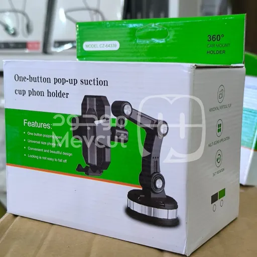 حامل جوال للسيارة 360°