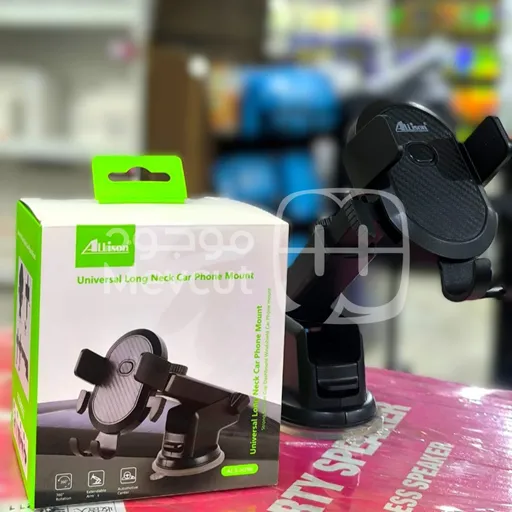 حامل جوال للسيارة Allison