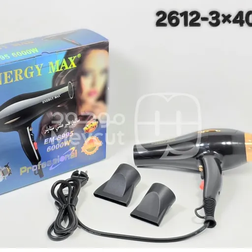 مجفف شعر (سشوار)