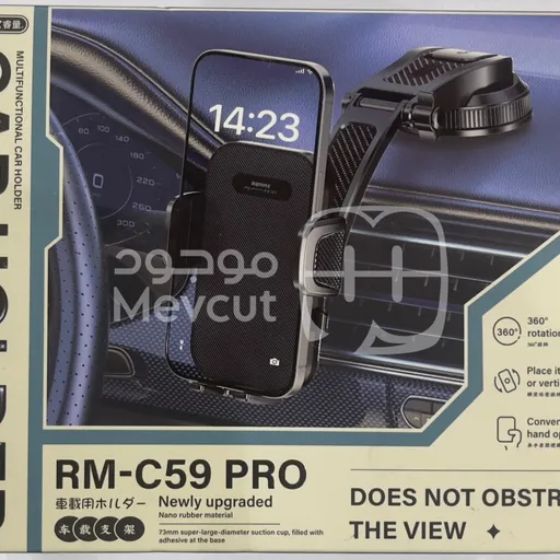 حامل الجوال للسيارة RM-C59 PRO