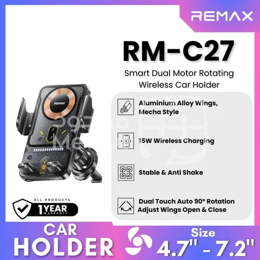 حامل جوال للسيارة مع شحن لاسلكي