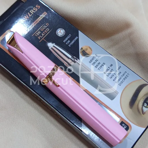 جهاز إزالة شعر الوجه