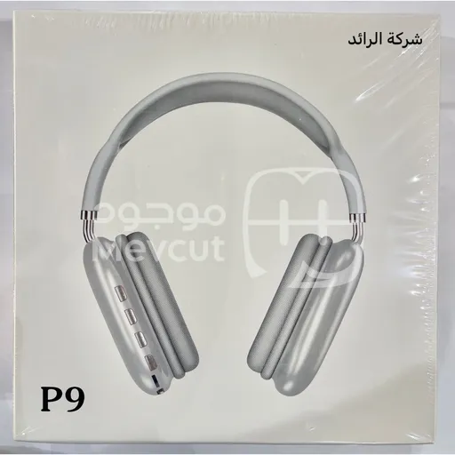 سماعة بلوتوث P9