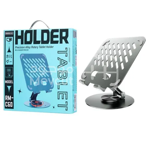 حامل تابلت معدني