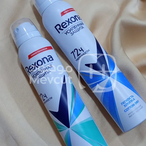 بارفان ريكسونا رجالي