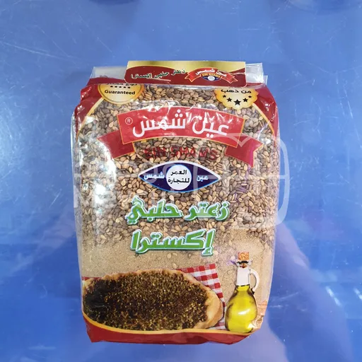زعتر عين شمس