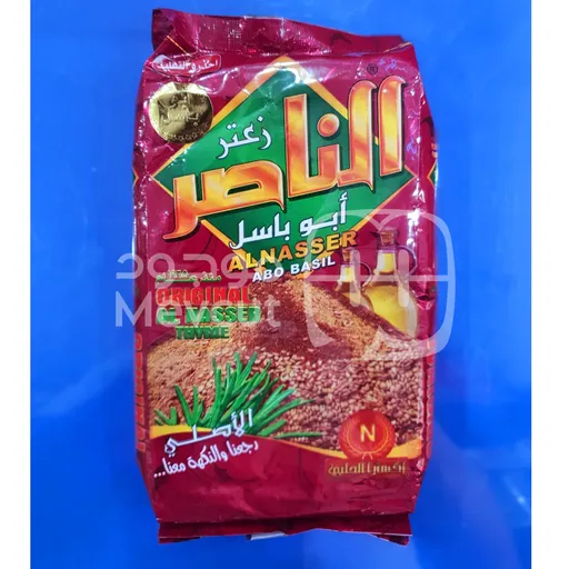 زعتر الناصر أحمر