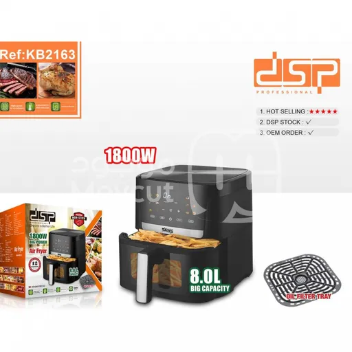 قلاية هوائية 8 ليتر DSP KB2163