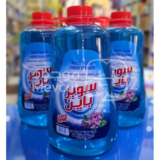 سوبر باين