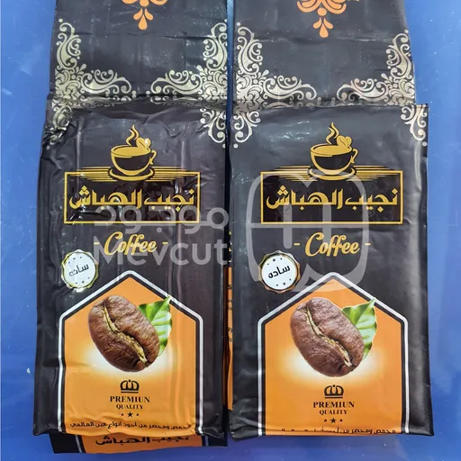 نجيب هباش