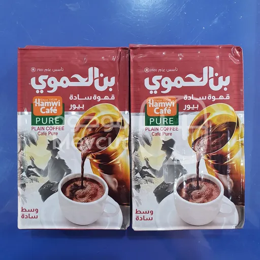 بن حموي سادة 200 غرام