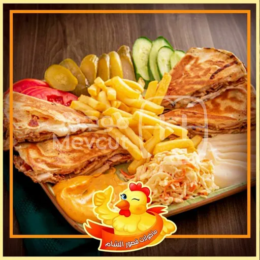 شاورما ماريا