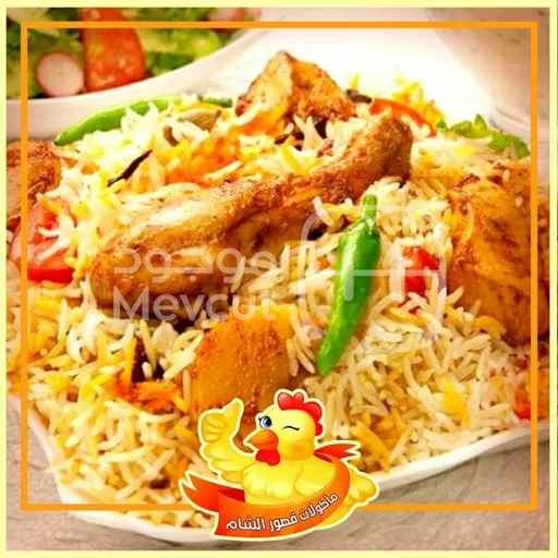 نص حبة نص مشوي