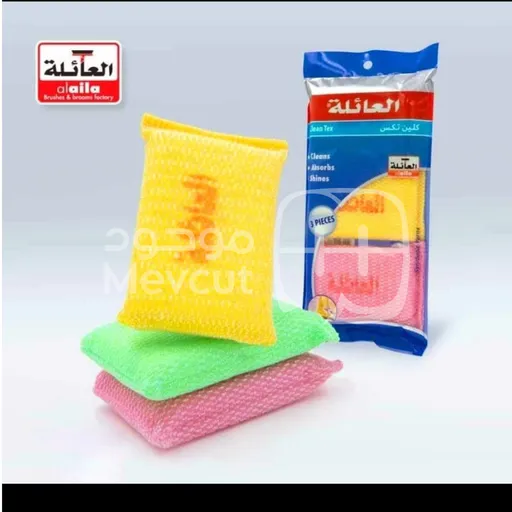 العائلة