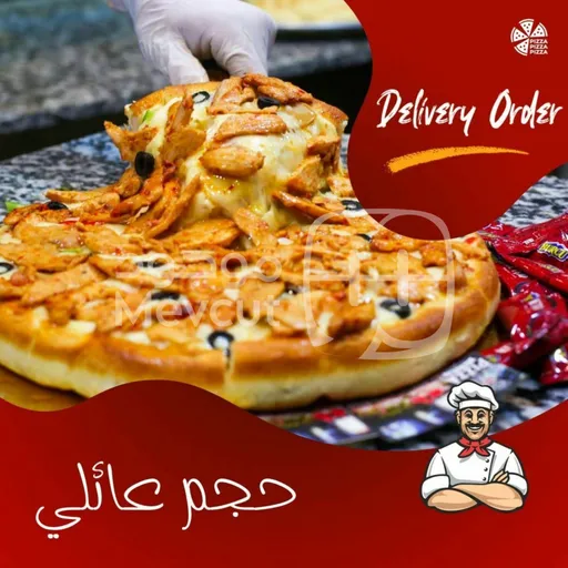 بيتزا عائلي إيطالي - شرحات الدجاج