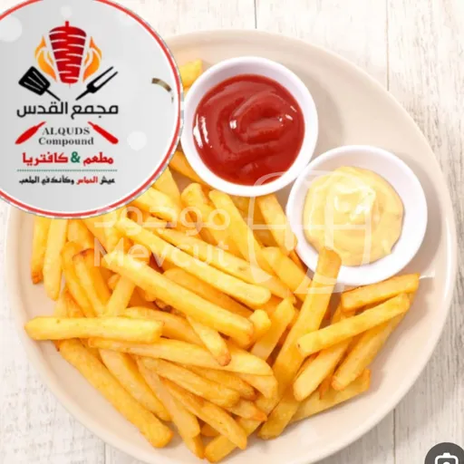 صحن بطاطا وسط
