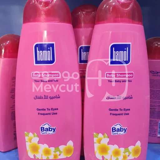هامول