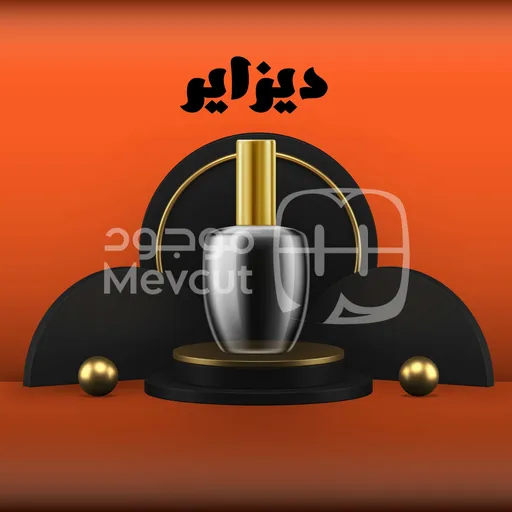 ديزاير
