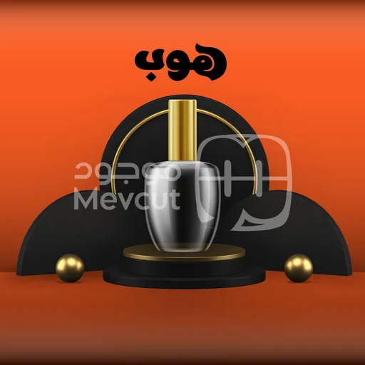 هوب