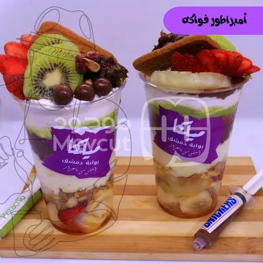 امبراطور فواكه دبل